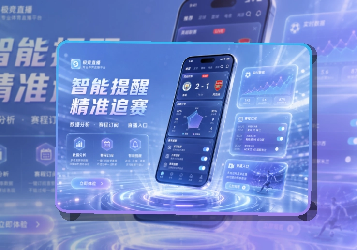 南宫体育APP下载与网页版访问入口