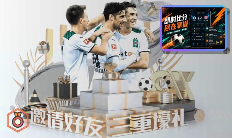 年度综合实力平台